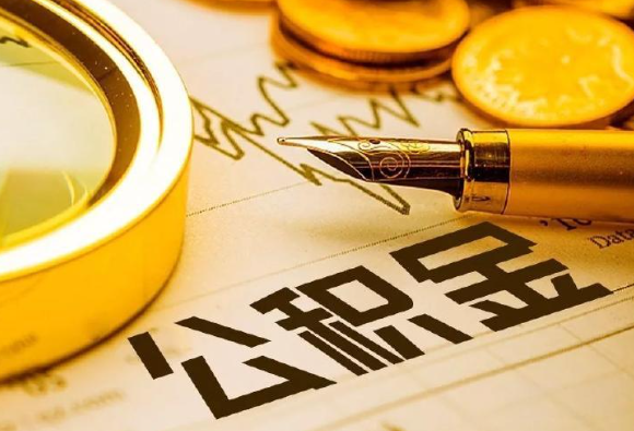 长春退休公积金代办注意事项