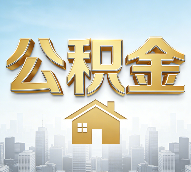 长春从“跑腿办事”到“全周期管家”